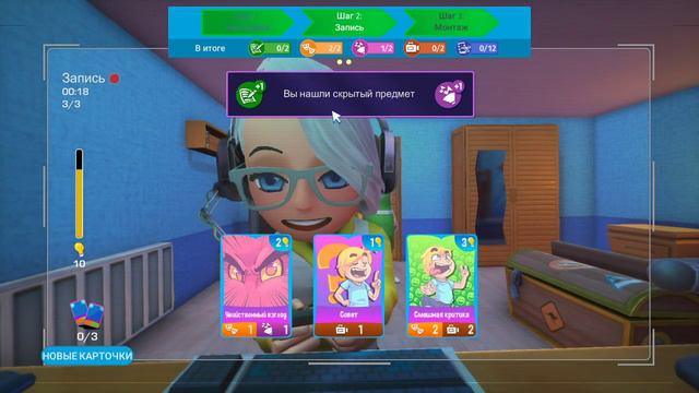 ПЕРВЫЕ ЗАКАЗЫ В ЮТУБЕРС ЛАЙФ/Youtubers Life!!! смотреть онлайн