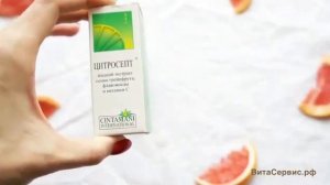 Что Такое ЦИТРОСЕПТ?