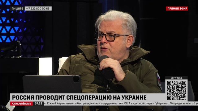 Куликов: в США всегда была однопартийная система