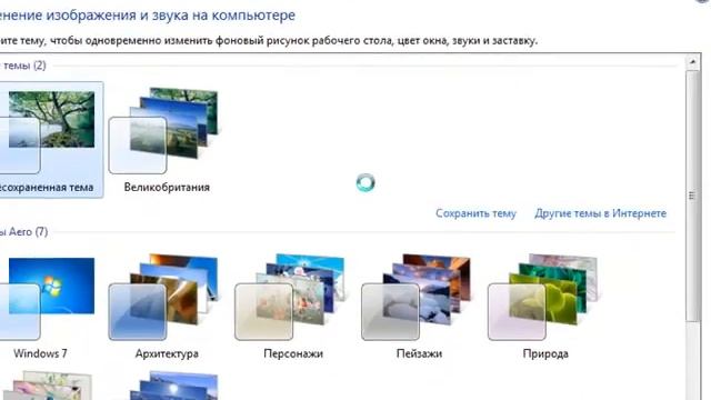 Как вернуть ярлык мой компьютер на рабочий стол? смотреть онлайн