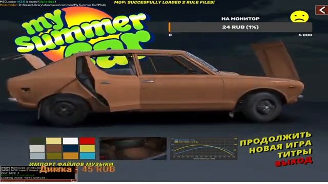 My Summer Car:) работаю гавночистом:) смотреть онлайн