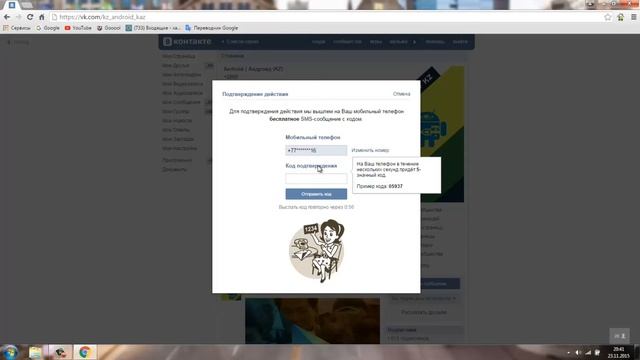 Как перевести публичную страницу в группу ВКОНТАКТЕ смотреть онлайн