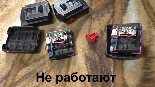 Плохой пример замены элементов 18650 в батареи смотреть онлайн