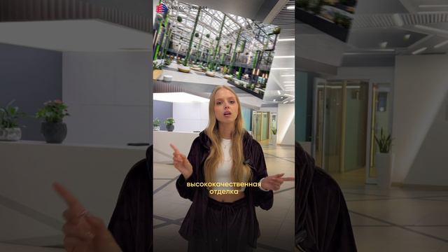 Продажа офиса в БЦ Нео Гео смотреть онлайн