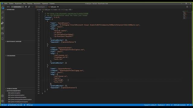 Visual Studio Code для работы с C#. Часть 2 смотреть онлайн