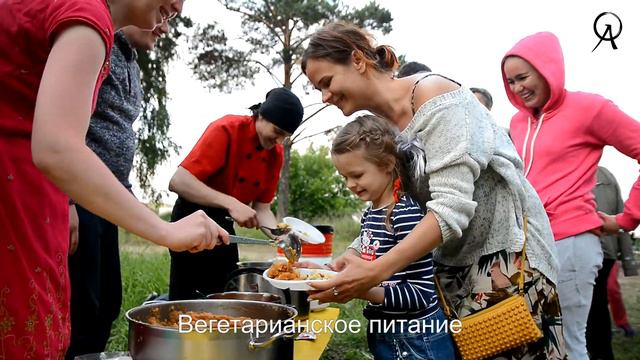 Праздник солнца