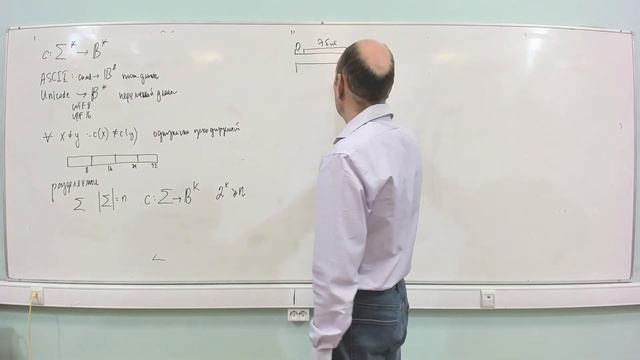 ДМ Y2021-1к-л7 Коды, префиксные коды, неравенство Крафта-Мак Миллана, алгоритм Хаффмана