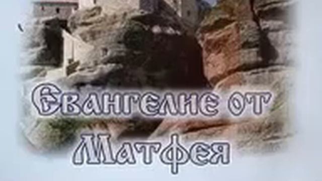 Евангелие от Матфея 22:1-14 Почему немногие спасаются? Андрей Резуненко смотреть онлайн