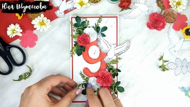 Как я делаю открытку к 9 Мая с гвоздиками и голубем? Процесс создания и результат завораживают✨ смотреть онлайн