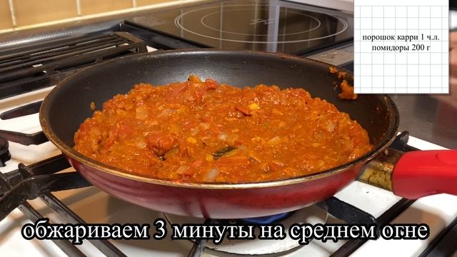 Мастер-Шеф дома