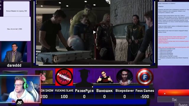 ШОУ "СВОЯ ИГРА" | ЛУЧШЕЕ | ДЕМОН ВАНОШИК БИЦЕПС ФЕСС РАЗБЕРУСЯ И Я | MARVEL CONTEST OF CHAMPIONS смотреть онлайн