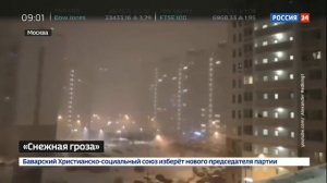 Над Москвой разразилась снежная гроза