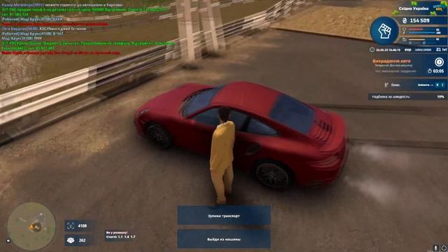 Заработок на Авто угоне UKRAINE GTA смотреть онлайн