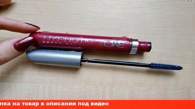 тушь эффект накладных ресниц орифлейм смотреть онлайн