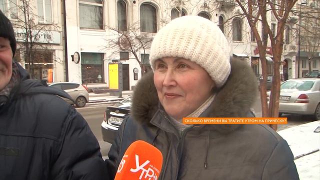 Опрос: сколько времени вы тратите утром на прическу? смотреть онлайн