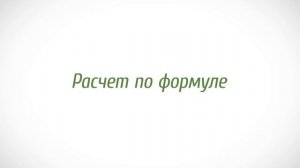 2  Приготовление раствора добавки