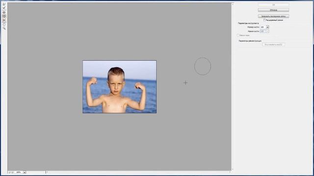 как увеличить мышцы в фотошопе cs6 смотреть онлайн