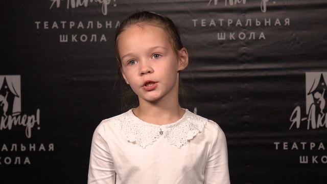 [2023 - ОКТЯБРЬ] 5 блок. СПБ. Александр Пушкин - "Цветок" (Полина Рубан) смотреть онлайн