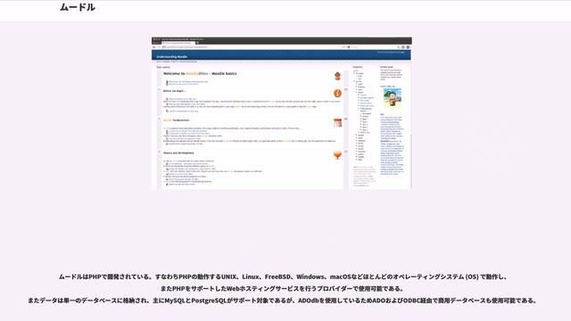 ムードル смотреть онлайн