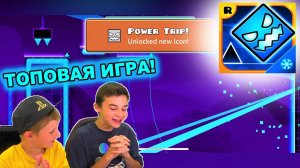 ТОПОВАЯ ИГРА  Geometry Dash SubZero с Crazy Богдаш!