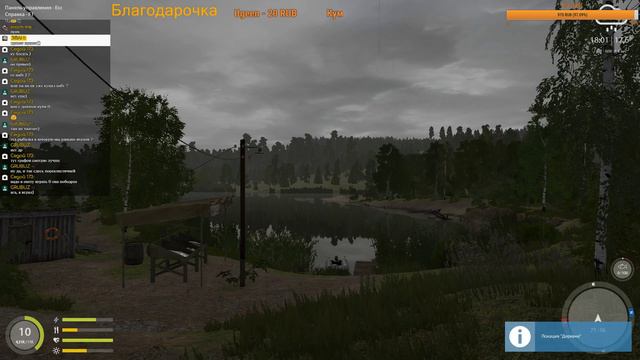 Russian Fishing 4 😎 выходные на природе 😎 смотреть онлайн