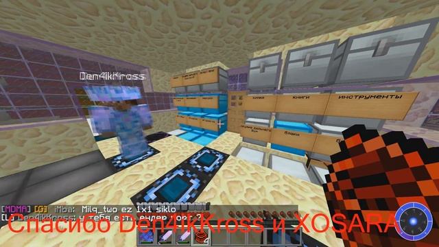 OmegaClassic [M] Подарок от друга :3 смотреть онлайн