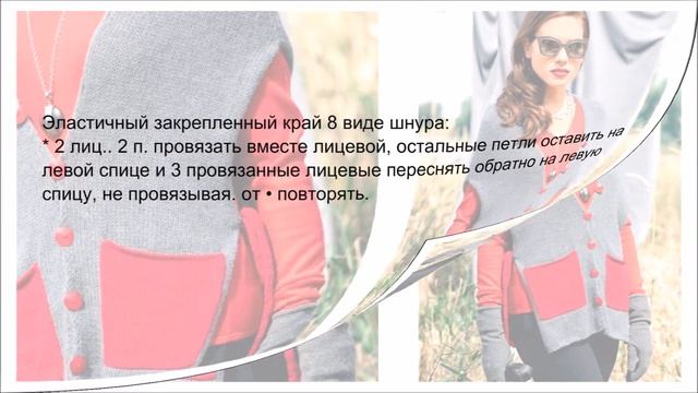 Серый кейп спицами смотреть онлайн