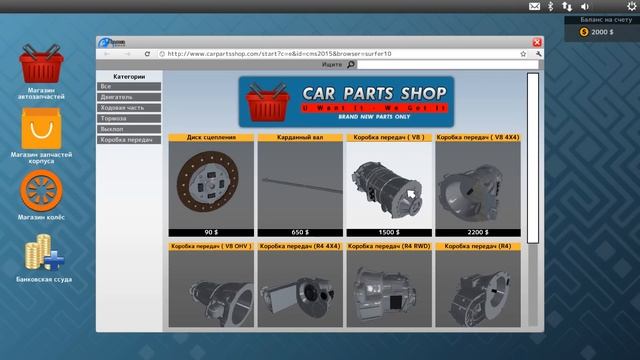 Первый взгляд - Car Mechanic Simulator 2015