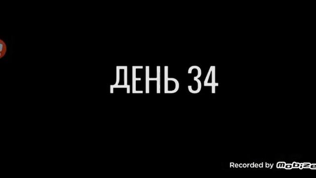 прохожу 60 секунд (выживания) смотреть онлайн
