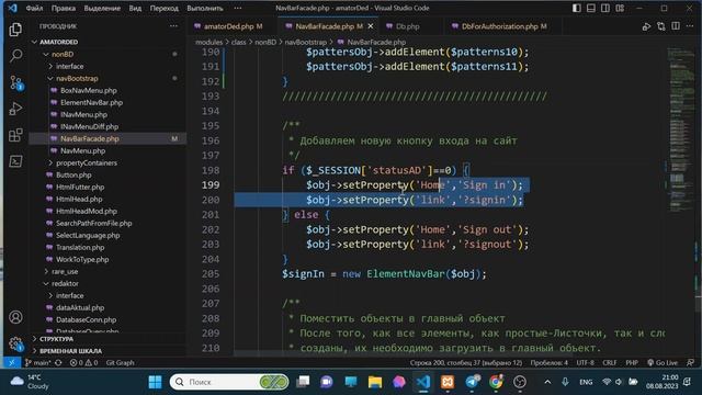 Простая реализация системы входа на сайт. PHP смотреть онлайн