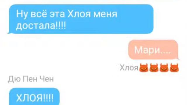 Переписка|Хочу узнать что будет дальше смотреть онлайн