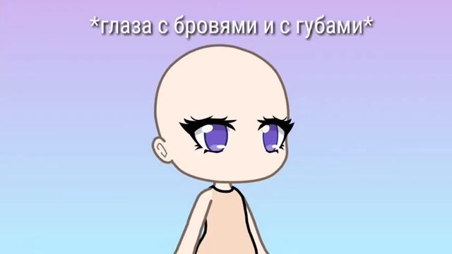 Одежда волосы губы брови глаза как нормально делать свою ос смотреть онлайн