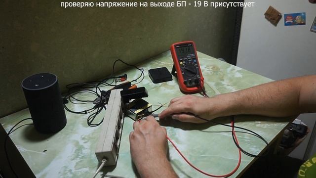 БП ASUS AD887020. Обрыв провода смотреть онлайн