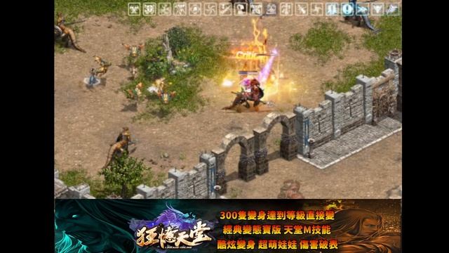 【狂憶天堂３服】http://kuang-yi.play-game.cc/forum.php【直播2023/05/13】遊戲ID：蒸煮蛋 смотреть онлайн