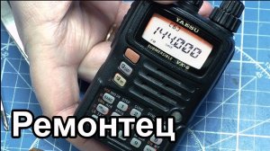Ремонт Yaesu VX-6R после другого мастера