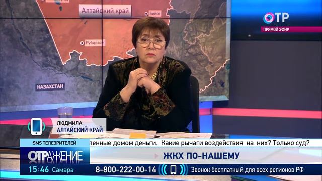 Как вернуть переплату за ЖКХ ОТРажение смотреть онлайн