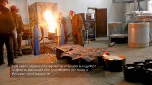 Индукционная плавильная установка ИСТ