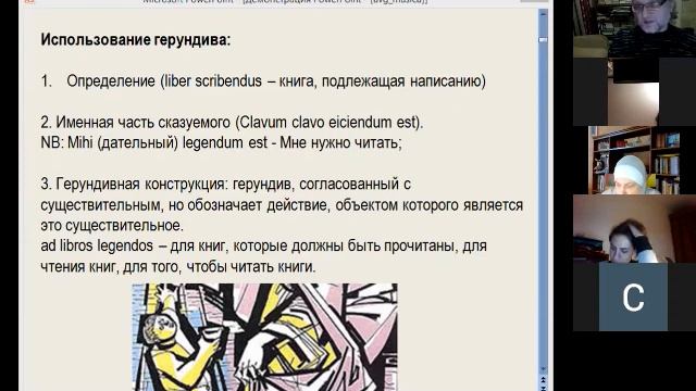 Августин. О музыке (12) смотреть онлайн