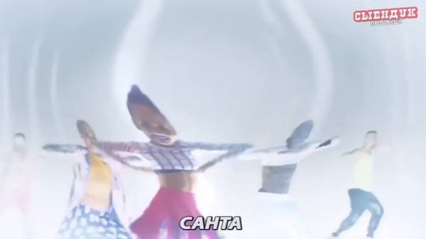 Санта сасанта