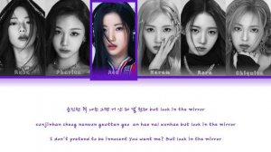 BABY MONSTER (베이비몬스터) – «BATTER UP» color coded lyrics.