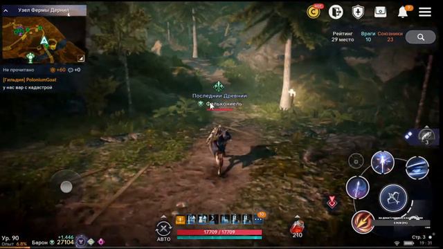 Black Desert Mobile.Флетчер (Flatcer). Осада узла. Гильдийские боссы смотреть онлайн