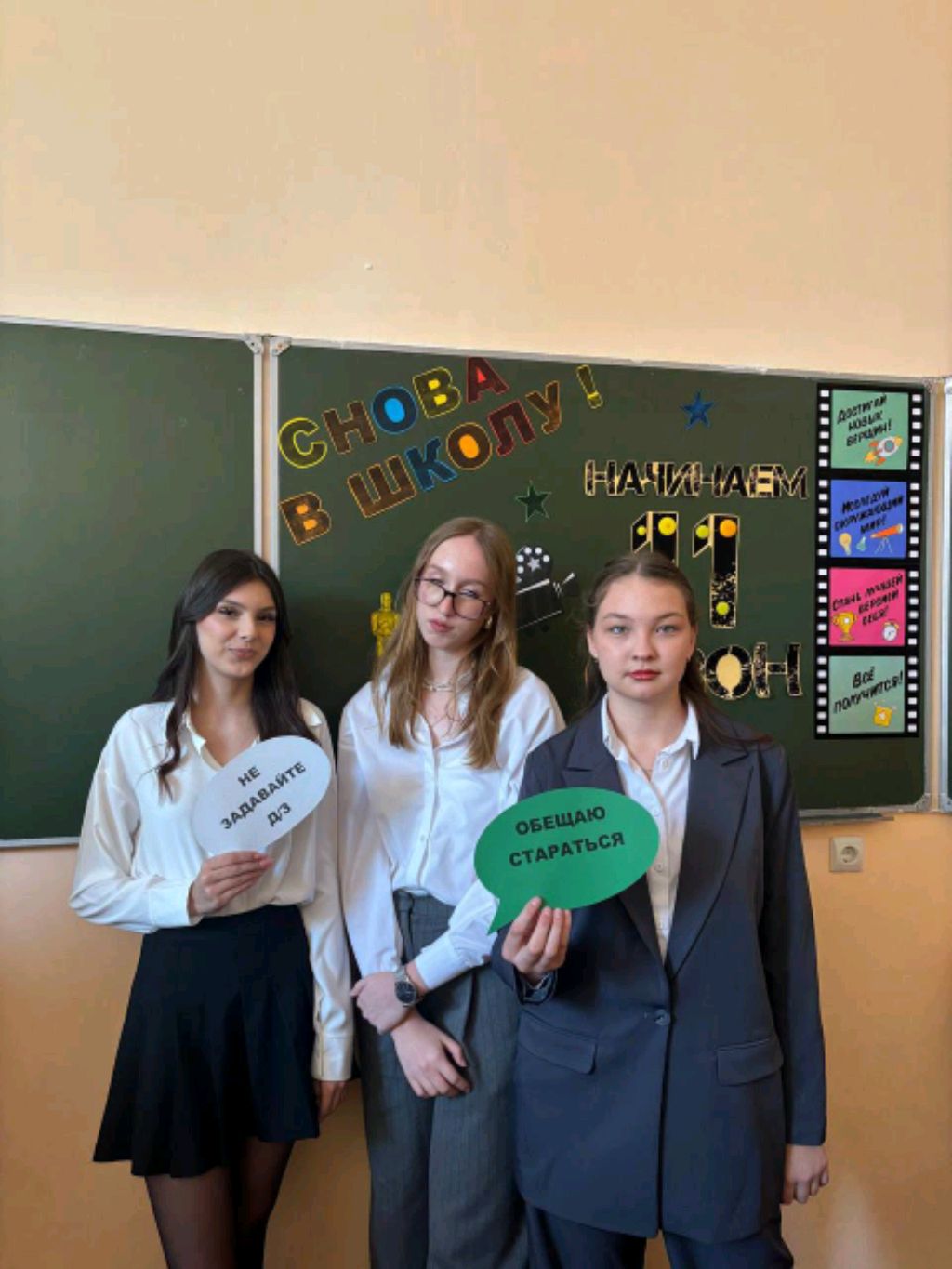 Я иду со школы с одноклассницей гуляю смотреть онлайн