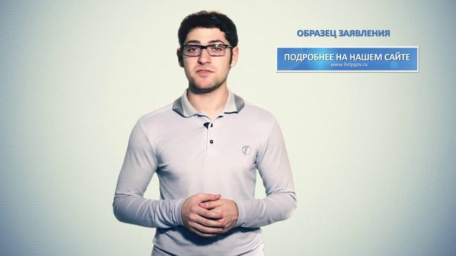 Получение полиса ОМС смотреть онлайн