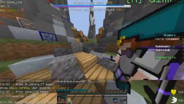 ТАЩИМ С РИКЛИ Sky Wars VimeWorld смотреть онлайн