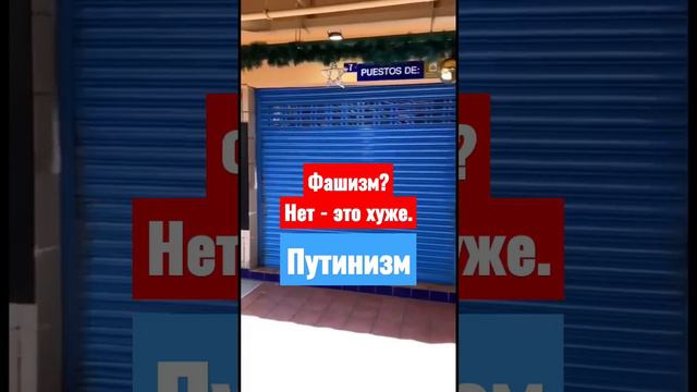 Страна сошла с ума? А так бывает? смотреть онлайн