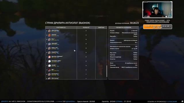 Русская Рыбалка 4 — Стрим. Рыбалка на начальном водоеме, река Вьюнок смотреть онлайн