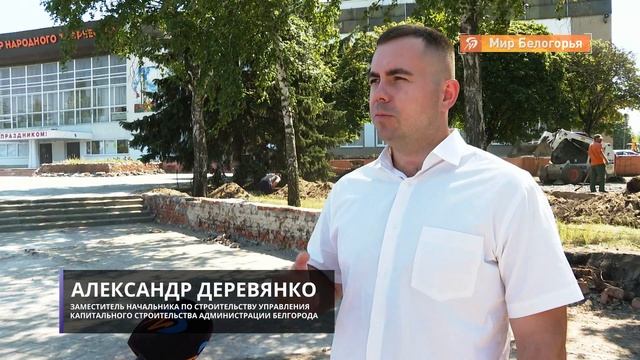 Каким станет пространство рядом с Центром народного творчества смотреть онлайн