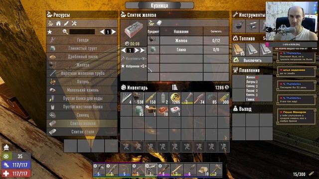 7 Days to Die ► Второе задание торгаша! Прохождение игры - 9 смотреть онлайн
