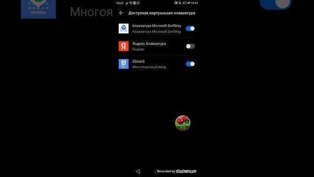 как поменять клавиатуру на телефоне honor/huawei смотреть онлайн