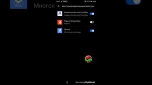 как поменять клавиатуру на телефоне honor/huawei